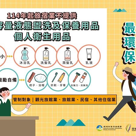 Check Inn Express Taipei Station Εξωτερικό φωτογραφία