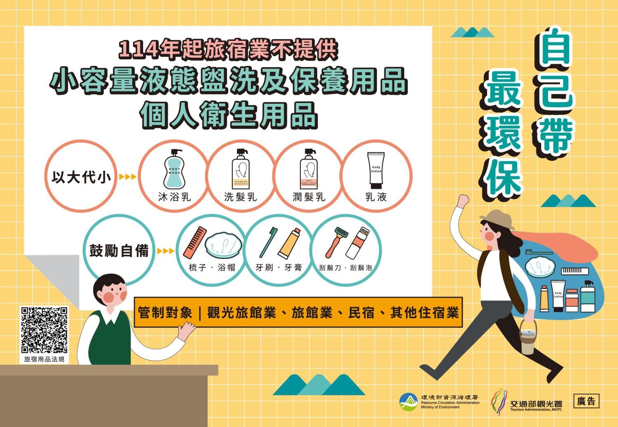 Check Inn Express Taipei Station Εξωτερικό φωτογραφία
